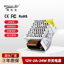 12V2A���ص�Դ ����ֱ�� �������Դ  LED��Դ 24W������ص�Դ