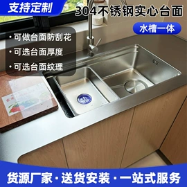 橱柜台面;厨房操作台;餐边柜