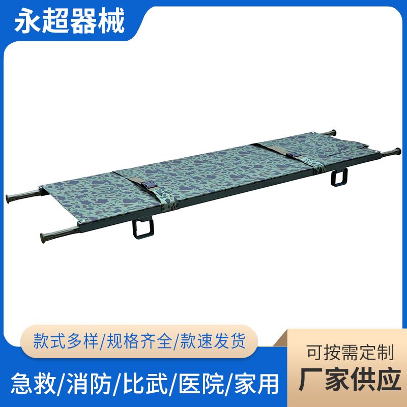 加厚铝合金折叠担架四折担架军绿色迷彩急救担架 野外救生带包