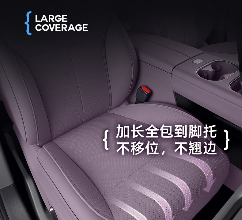 Suitable for Xpeng MONA L03 car seat cushions, universal seat covers for all seasons, interior accessories, and modification kit