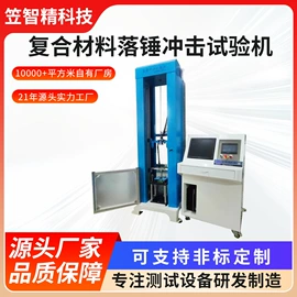 其他试验机;其他自动化;其他仪器仪表