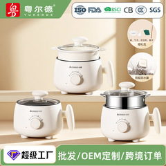 志高电热锅学生宿舍煮泡面家用蒸煮煎炒涮多用小功率一人食电煮锅