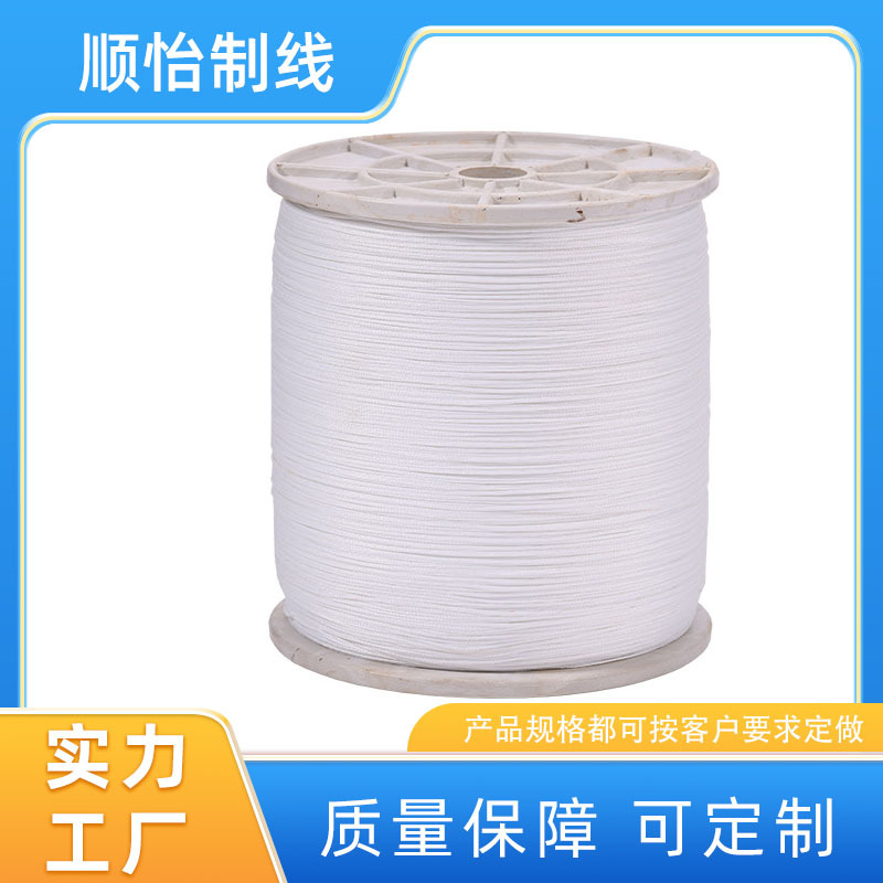 环保 耐高温电机扎线 涤纶线 聚酯纤维绑扎线 1.0