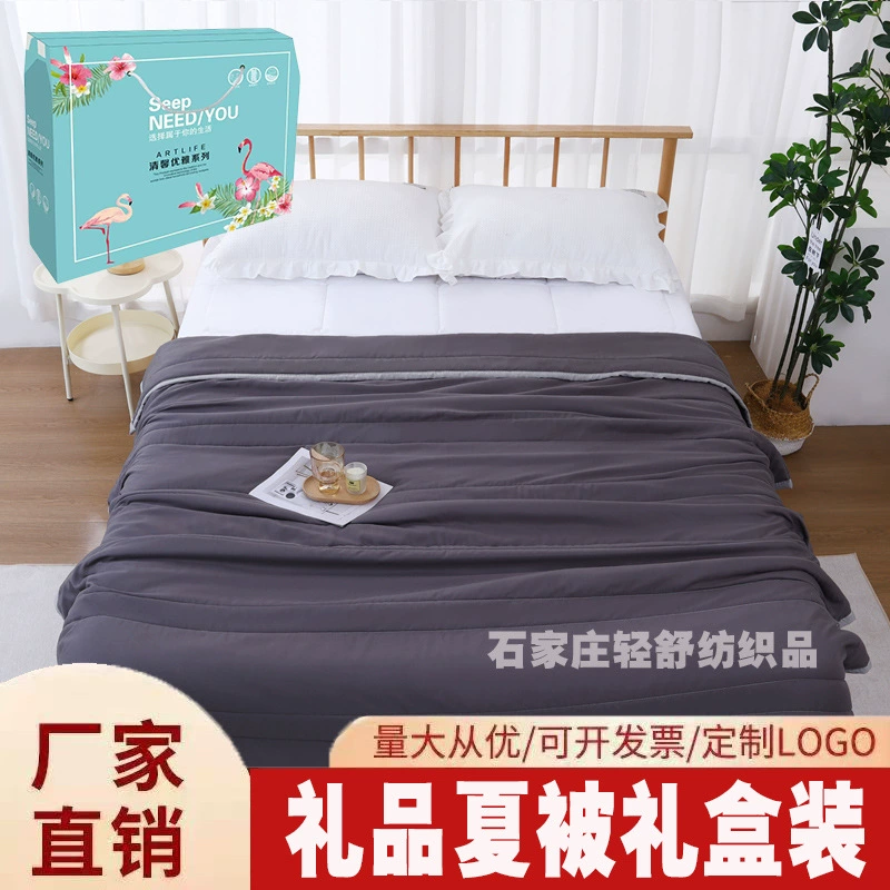 Прямые продажи с фабрики, стираное хлопковое летнее прохладное одеяло, двойное летнее одеяло с кондиционером, одеяло для подарков компании, сердцевина, можно стирать в машине