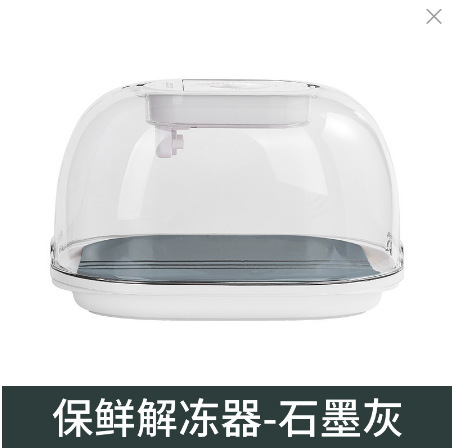 고급 재 + 클립 [신선 보관 가방 보내기]