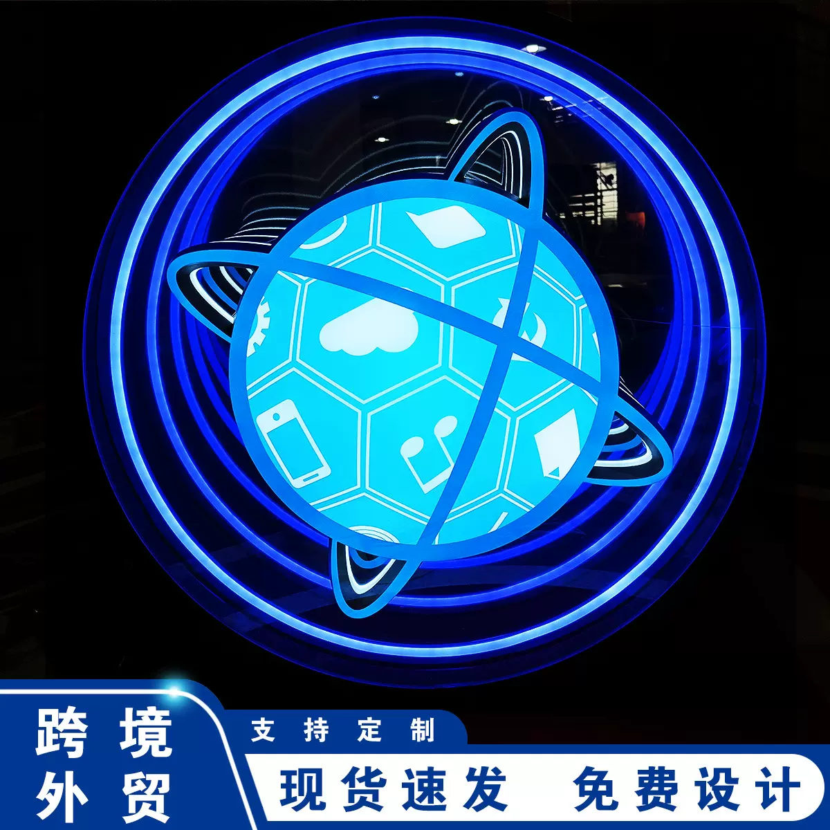 LED深渊镜字发光字灯箱千层镜镜面反射厂家广告招牌字定制高亮