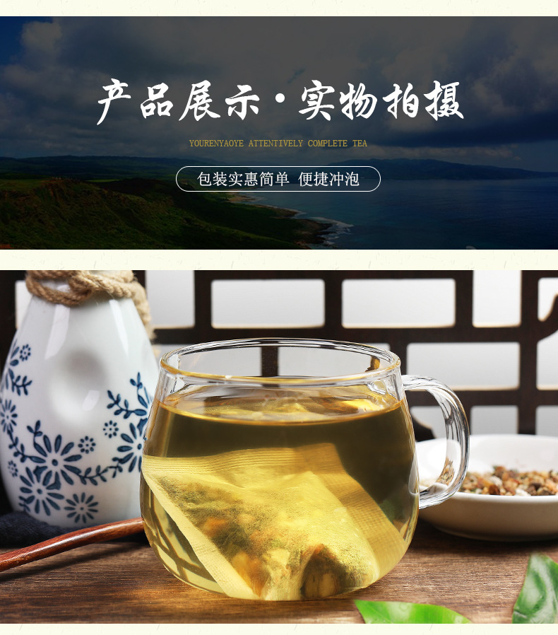 Corn Silk Mulberry Leaf Tea Bags Herbal Wellness Blend 150g Independent Packaging preparation