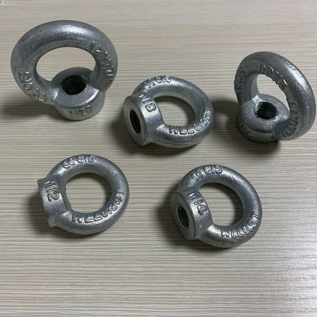 瑞欣长期专业生产 吊环螺母DIN582 吊环螺丝DIN580 规格齐全