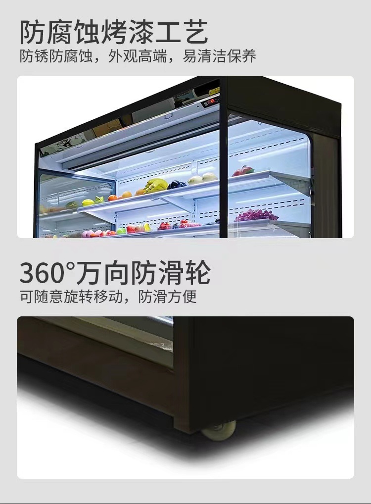 直角风幕柜 (10).jpg