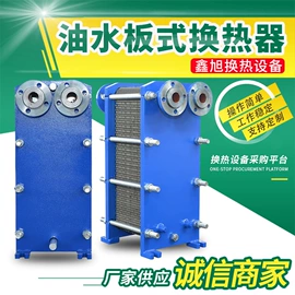 冷却器;换热器;加热器