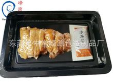 峰源牌3512SF金昌鱼贴体膜 三纹鱼贴体包装膜  特佳抗老化能力