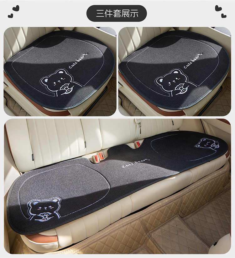 New Linen Donut Bear Cartoon Four Seasons Car Seat Cushion Set