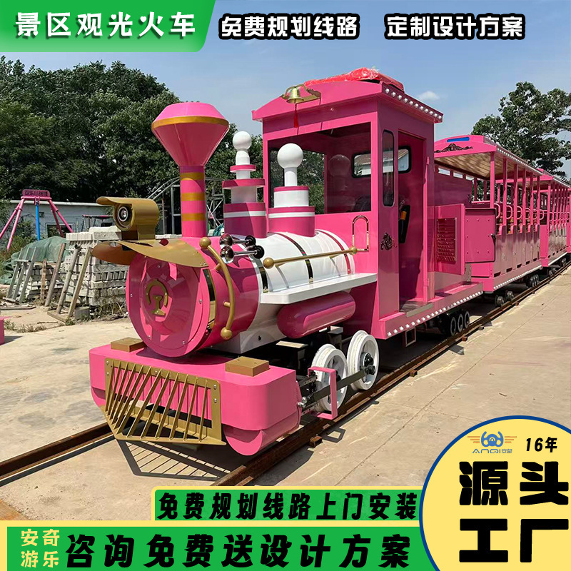 Popular tourist attraction featuring a steam train for outdoor sightseeing, a rideable electric train, and a large-scale amusement ride Popular tourist attraction featuring a steam train for outdoor sightseeing, a rideable electric train, and a large-scale amusement ride