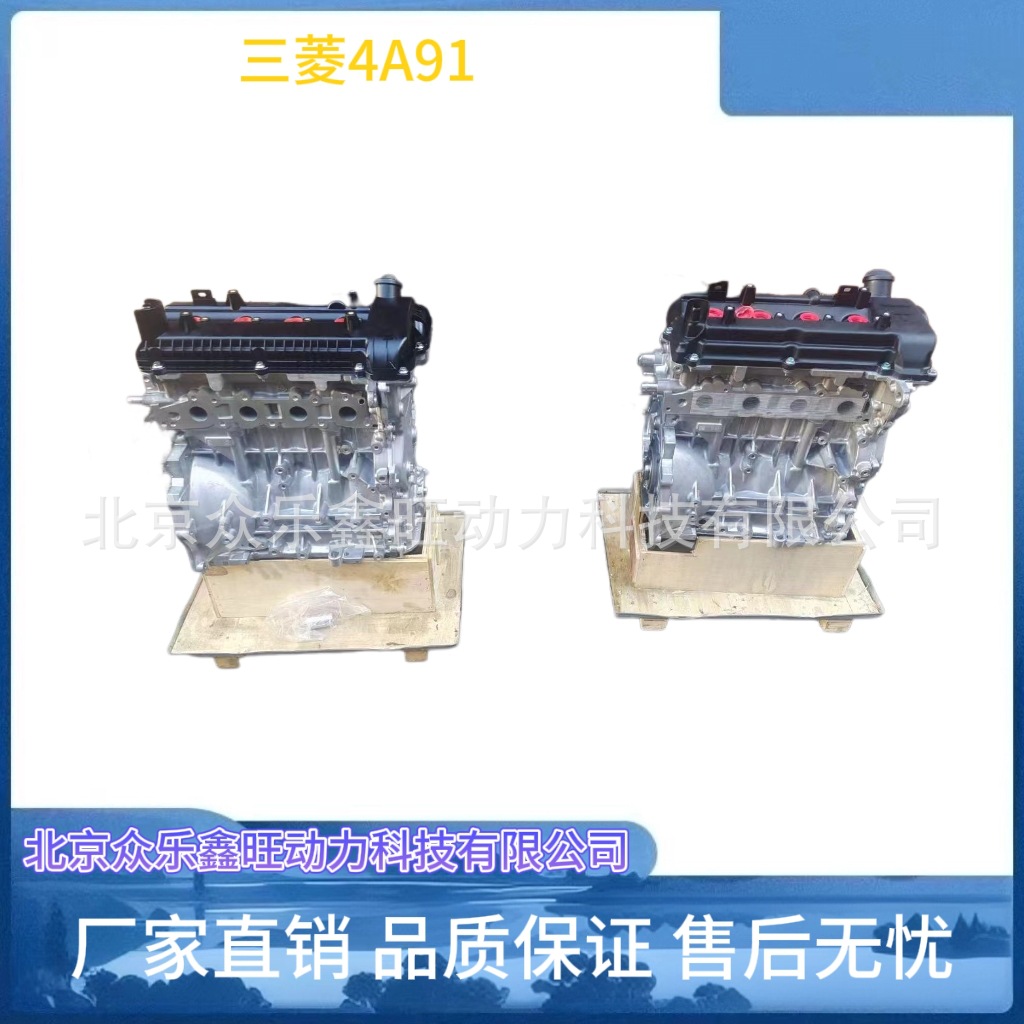 三菱4A91-3