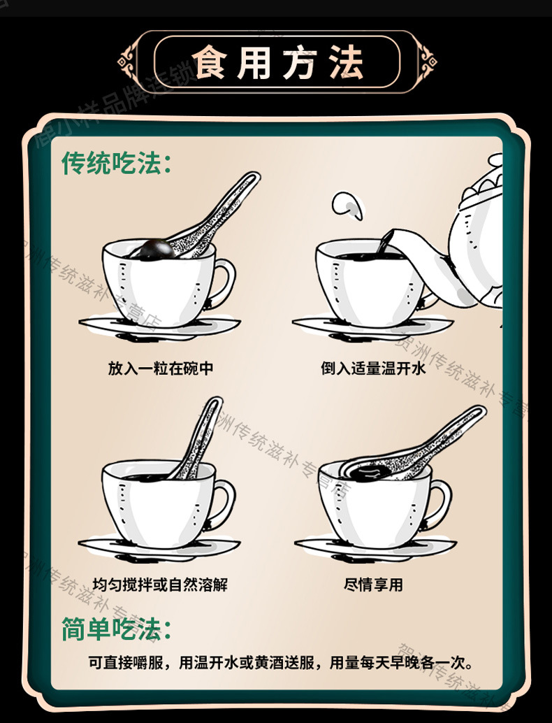 Deer Penis Paste Gift Box 250g Jilin Sika Deer Male Tonic Ready to Eat Herbal Paste in use