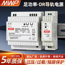 ��������DR-60-24V��܉ʽ�_�P�Դ120W75����220V�Dֱ��12V24VMWP