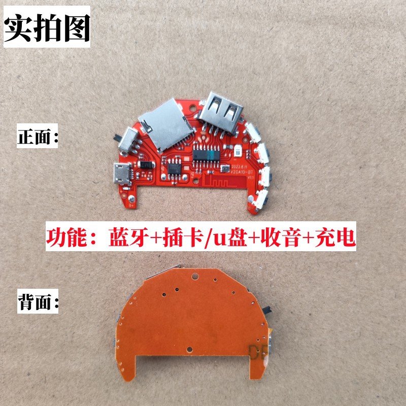 03实拍图1