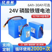 |ɭ25.6VF늳30ah24V늄܇늳ؽMO