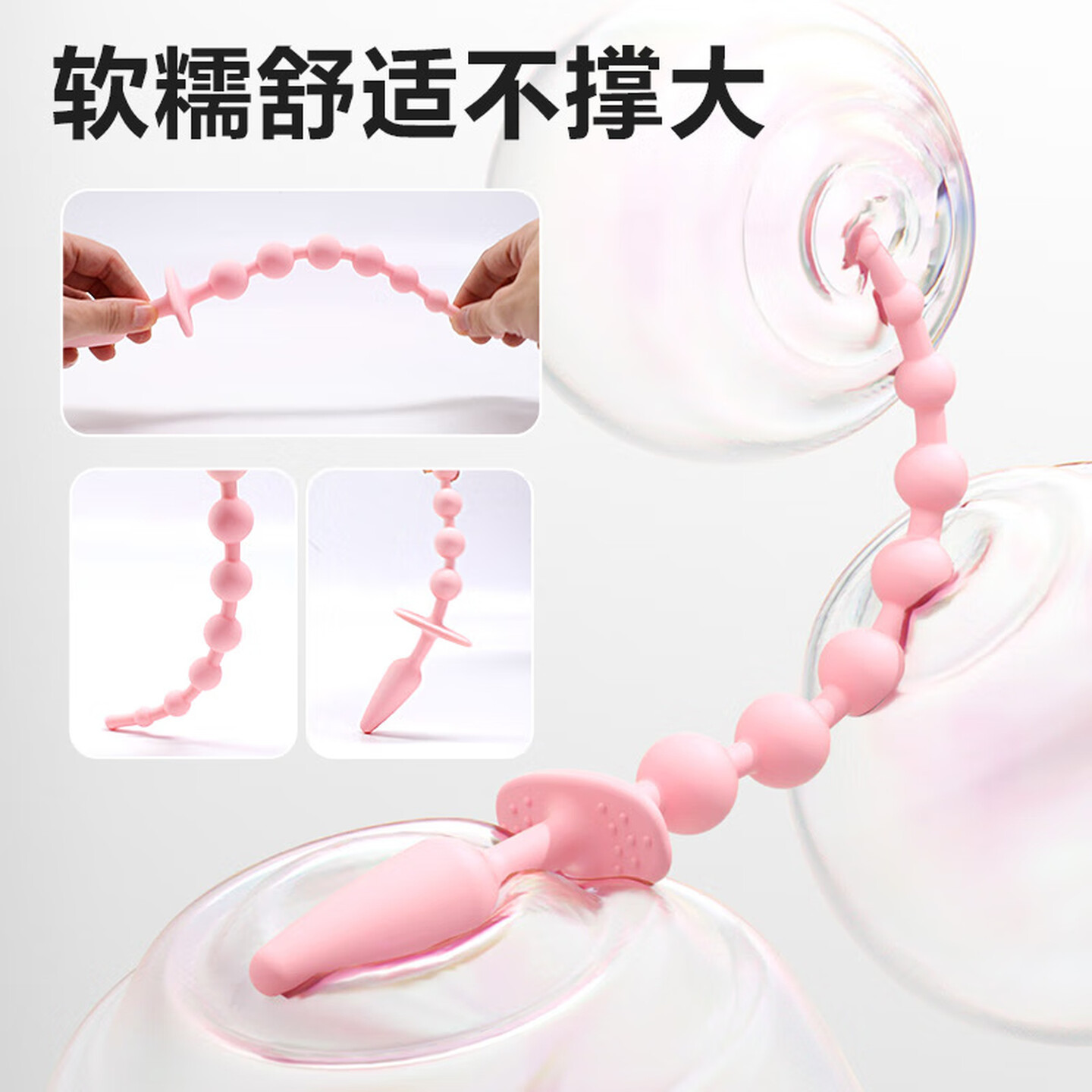 Silicone Anal Beads Prostate Massager Plug with Graduated Pull Design — detail image 5
