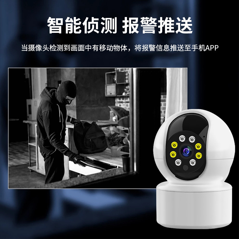 A10 HD PTZ cámara inalámbrica a todo color visión nocturna remoto casa WiFi Cámara 1080p cámara de vigilancia