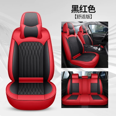 Seat cushion, seat cover: All-leather Sports Seat Cover Interior - jjl-black-and-red-five-seat-comfort-version