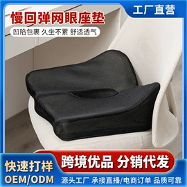 记忆枕;坐垫椅垫;U型枕