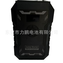 汽车启动电源轮胎充气一体12V12000mAh电瓶亏电救援搭电应急照明