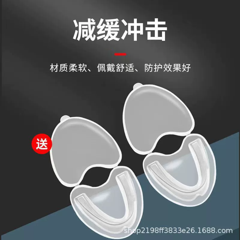 Защитное снаряжение для бокса NBA Баскетбол Санда Бокс Тхэквондо Протектор Взрослые Дети Спортивное снаряжение Протектор