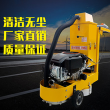 标线除线机道路斑马线去除机汽油电动打磨除线机铣刨机机械