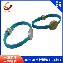 模型、手板;塑料模;钣金加工