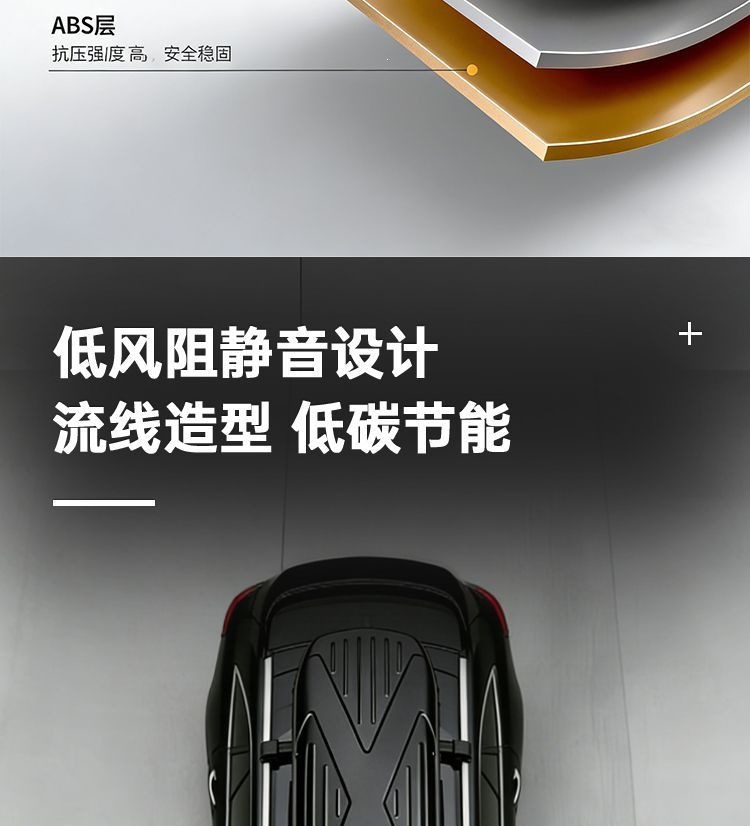 Car roof luggage box modification, universal vehicle-mounted box, heavy-duty, silent, business luggage rack, large capacity