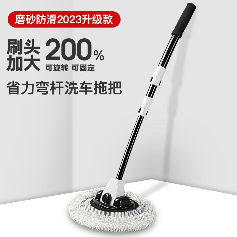 신축형 구부림 세차 걸레 업그레이드 버전 블랙/화이트 색상 9485