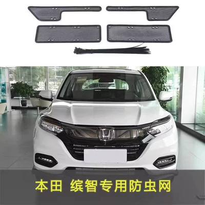 Net Anti-Willow Cotton Wool Mosquito — Automobile anti-insect net