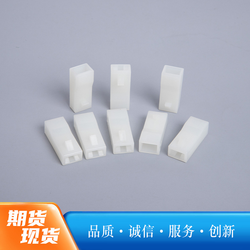 矢崎YAZAKI塑壳连接器7123-3010车载汽车接插件胶壳车用连接器