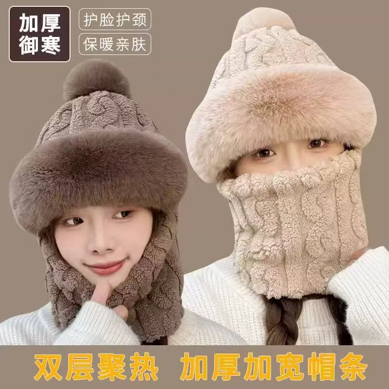 帽子女冬季骑车面罩全脸套头帽防风围脖加绒护耳包头套保暖一体帽|undefined