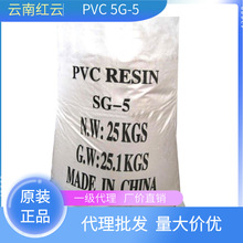 PVC SG-5�ۣ���ϼt�SG5��