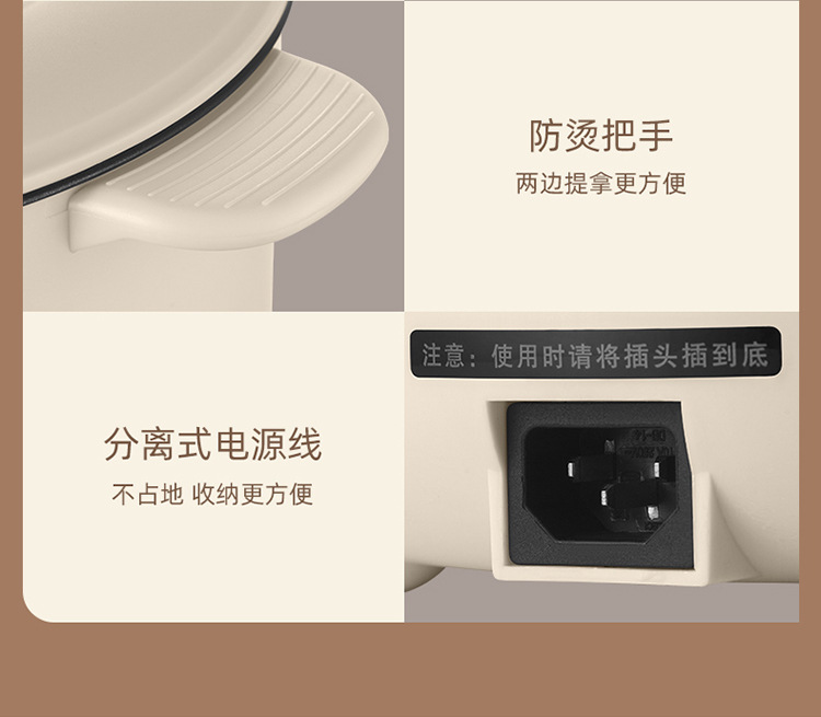 电煮锅详情_19.jpg