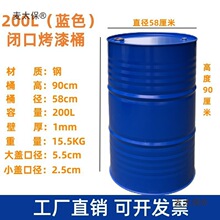 ��Ͱ200��Ͱ����Ͱ �Ӻ����Ͱ200L ��܈䓴��FͰ �b�����̫��