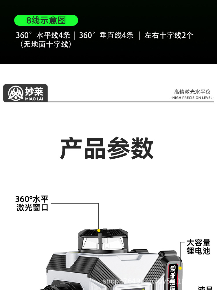 G款详情页-2_15.jpg