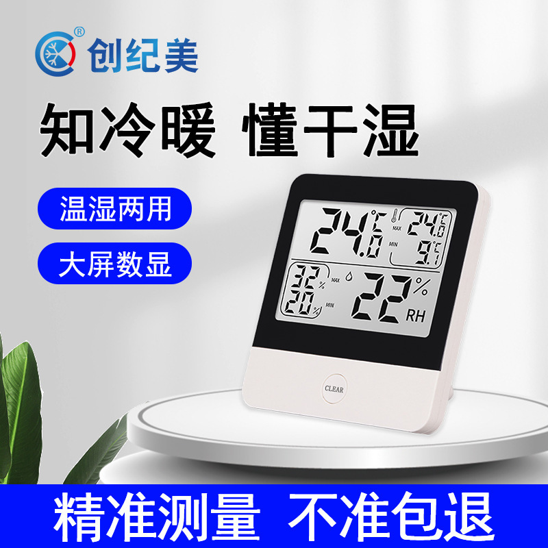 Special Temperature and Humidity Meter Display for Refrigerator Refrigeration Cabinet and Sample Retention Cabinet High-Precision Temperature and Humidity Meter with Stainless Steel Probe Special Temperature and Humidity Meter Display for Refrigerator Refrigeration Cabinet and Sample Retention Cabinet High-Precision Temperature and Humidity Meter with Stainless Steel Probe