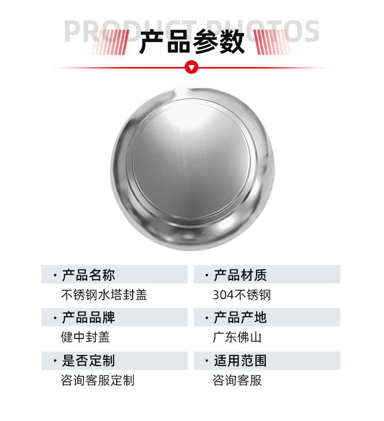 600水塔圆形盖子 304不锈钢卧式水塔立式消防家用饮用水水箱封盖-阿里巴巴