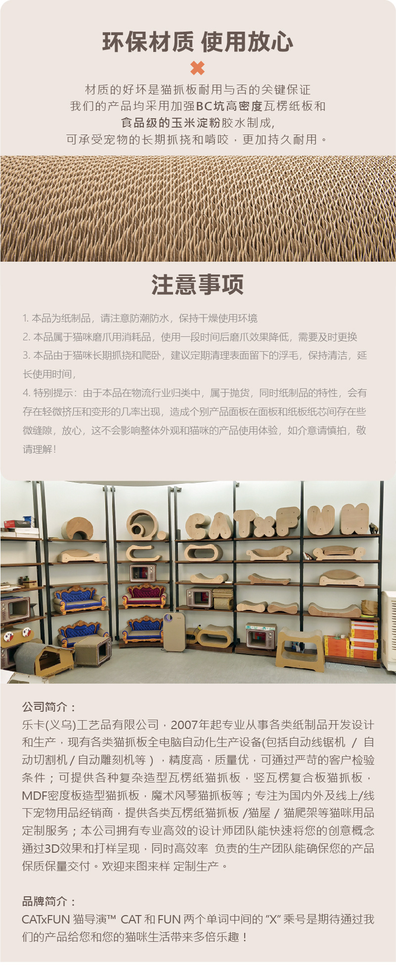 义乌乐卡猫抓板工厂L型密度板猫抓板现货批发定制