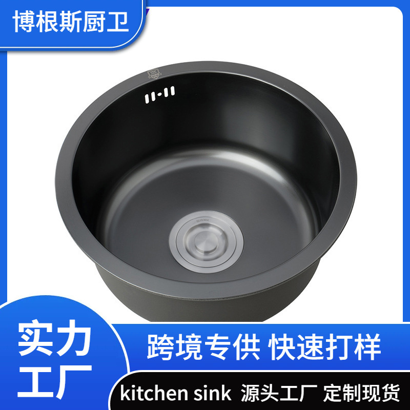 跨境定制加厚304不锈钢圆盆一体洗菜盆圆型台下水池厨房房车水槽