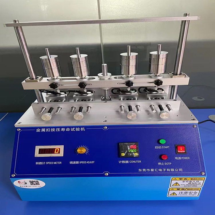 真 皮车钥匙扣按压寿命实验机 真 皮车钥匙扣按压寿命检测仪 现货