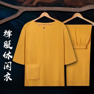 Shangyuan Shangyuan Pajamas Loose Version Pajamas for Middle-Aged and Elderly Zen Monks and Monks Monk Clothing Intimates Set