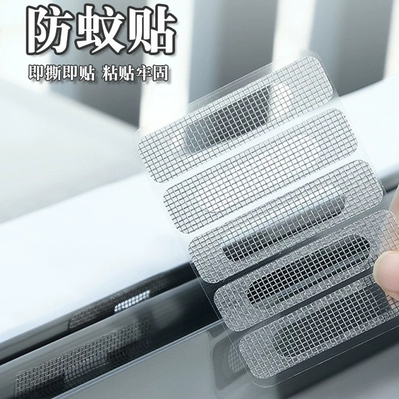[Insect repellent mesh screen repair tape for mending holes, self-adhesive magic tape for screens, home DIY patch