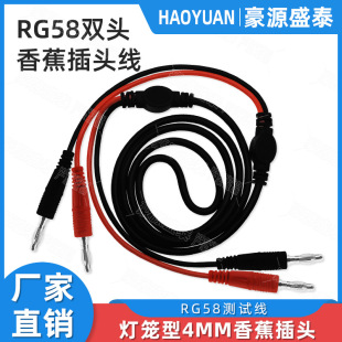 ���~4mm�㽶���^���� �p�^ע�ܟ��\�ͽ��^RG58�������B�Ӝyԇ����