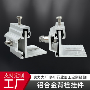 背栓式铝合金干挂件背栓石材挂件子母组合石材幕墙背栓挂件-阿里巴巴