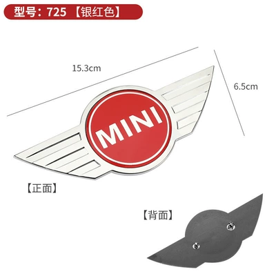 Car logo R55R56R60R61 Engine Hood Label - r-series-front-logo-bright-silver-red