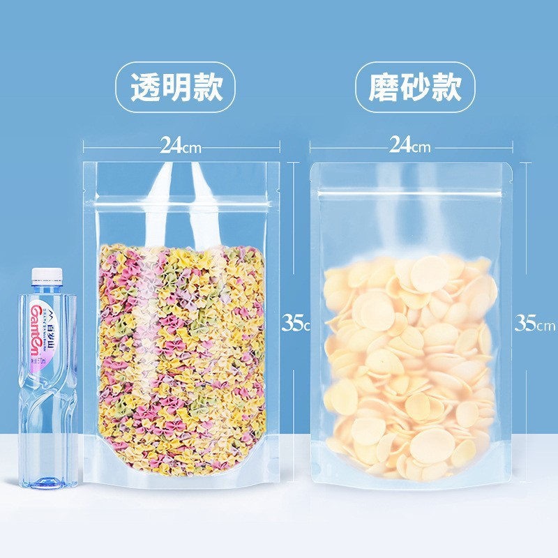 Bolsa autosellante mate transparente bolsa de almacenamiento de alimentos gruesa bolsa de embalaje a prueba de humedad de productos secos de bocadillos